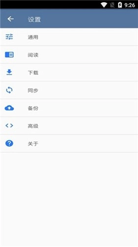 tachiyomi中文无广告版图3