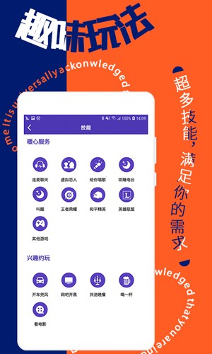 寻花交友最新免费版图2