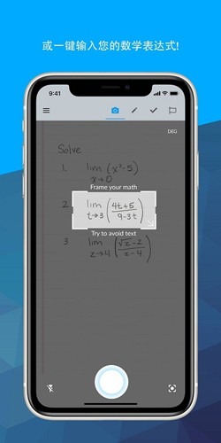 Maple计算器手机最新版图1