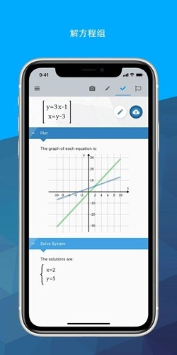 Maple计算器手机最新版图3