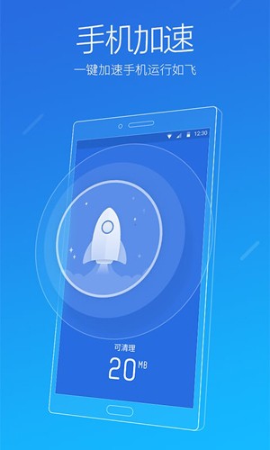 猎豹清理大师2026版(2)