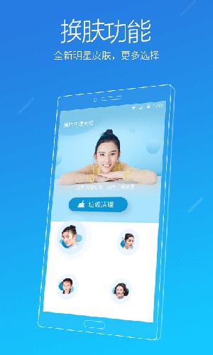 猎豹清理大师2026版(3)