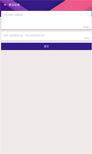 kk谷歌助手安卓官方版图4