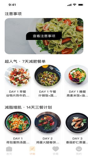 色多多安卓版图1