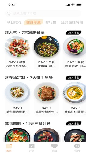 色多多安卓版图2