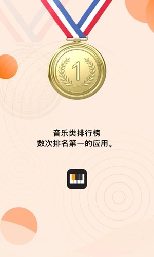 自乐班