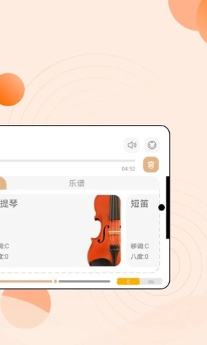 自乐班