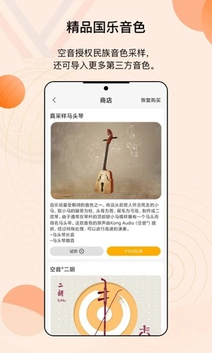 自乐班
