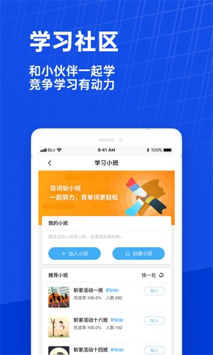 六级估分器官方最新版图5