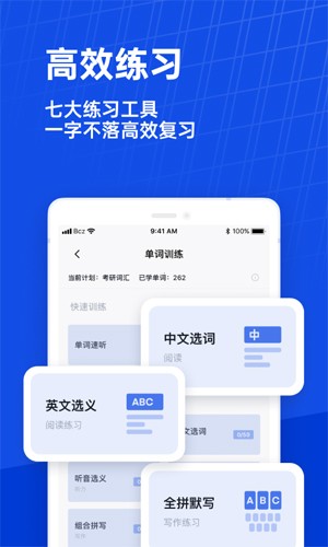 六级估分器官方最新版图4