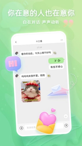 超甜软件安卓直装版(4)