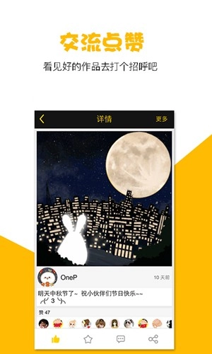 咚动动画无广告版图1