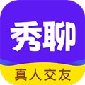 秀聊手机最新版