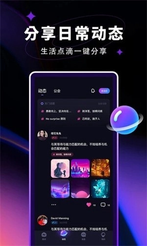 觅光官方版图1