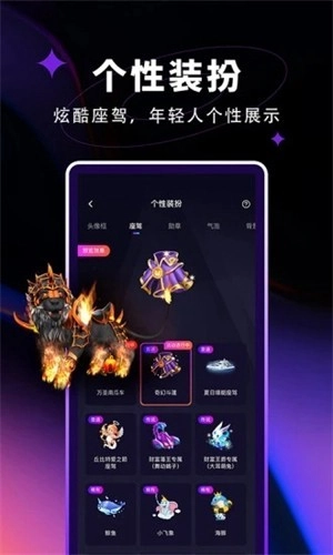觅光官方版图2