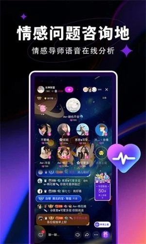 觅光官方版图3