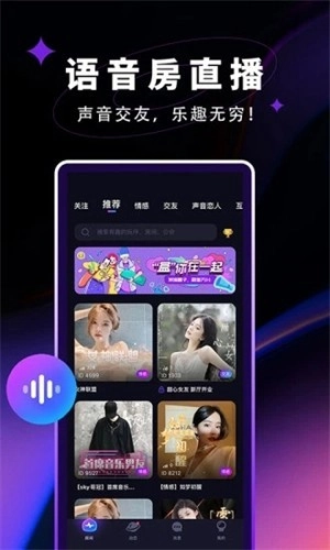 觅光官方版图4