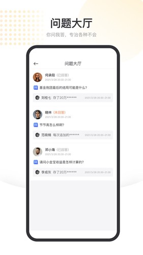 金税桑榆通用版图3
