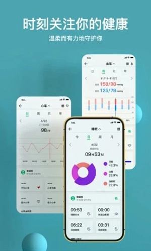 MasWear 手机正版图1