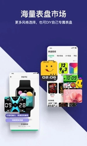 MasWear 手机正版图3