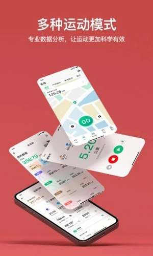 MasWear 手机正版图4