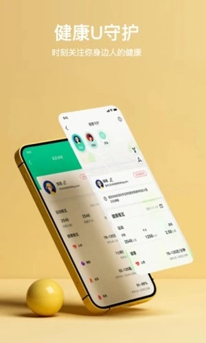 MasWear 手机正版图2