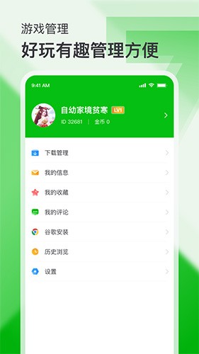 7233盒免费原版图3