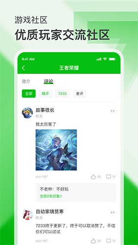 7233盒免费原版图5