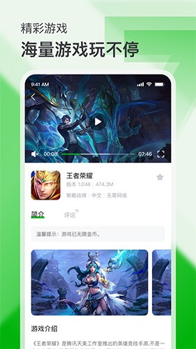 7233盒免费原版图2