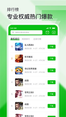 7233盒免费原版图4
