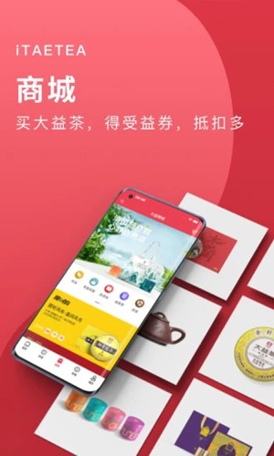 益友会官方最新版图2