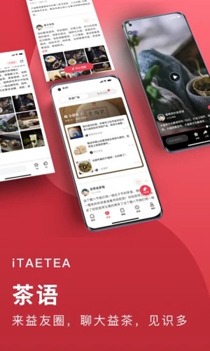益友会官方最新版图3