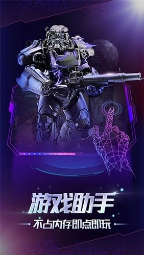 格来云2026安卓版图2
