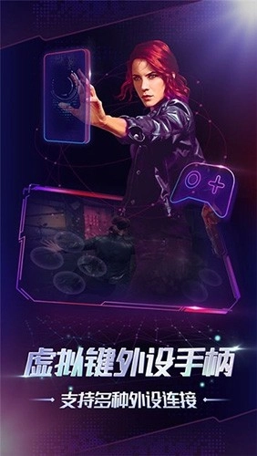 格来云2026安卓版图3