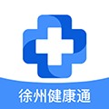 徐州健康通手机最新版 V5.13.11