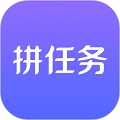 拼任务