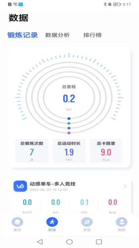 浪加手机免费版图1