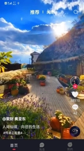 ���ϱ�����Ƶ��׿��2