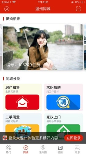 大温州(1)