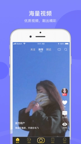晃悠最新免费版图2