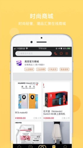 晃悠最新免费版图1