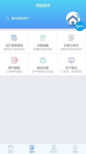 掌上爱众(1)