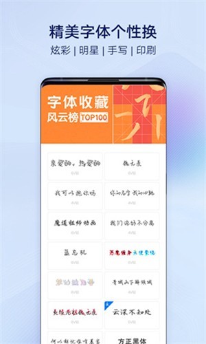 i主题2026手机版(5)