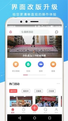 护士之约官方最新版图1
