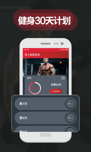 夜跑客直装版(2)