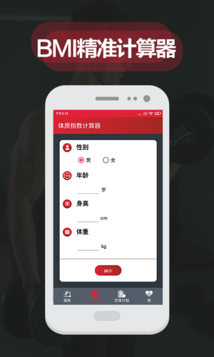 夜跑客直装版(1)