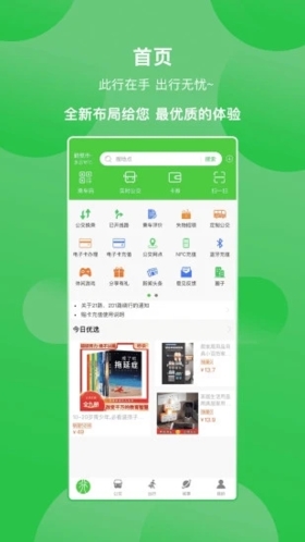 鹤壁行最新版图1