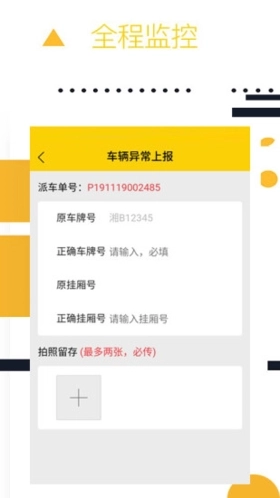 则一速达最新免费版图5