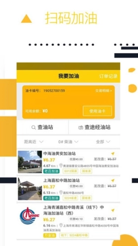 则一速达最新免费版图2
