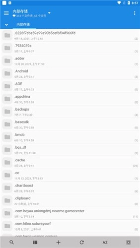 MiXplorer汉化版图5